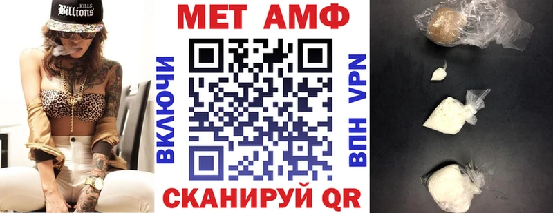 АМФЕТАМИН Premium  Новороссийск 