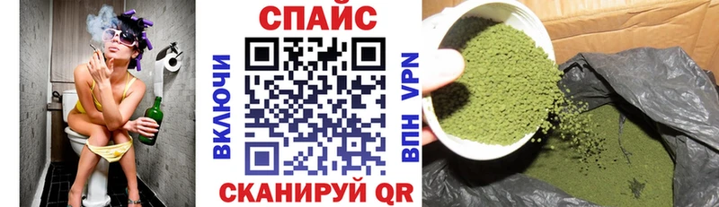 БУТИРАТ жидкий экстази Новороссийск