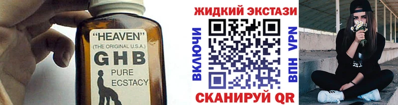 БУТИРАТ буратино  купить наркотики сайты  дарк нет клад  Новороссийск 