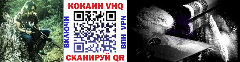 КОКАИН FishScale  Новороссийск 