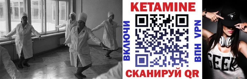 КЕТАМИН ketamine  Новороссийск 