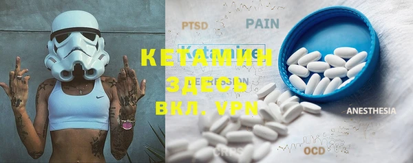 кокс Бородино
