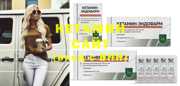 молекула духа Бугульма