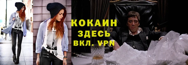 кокс Бронницы