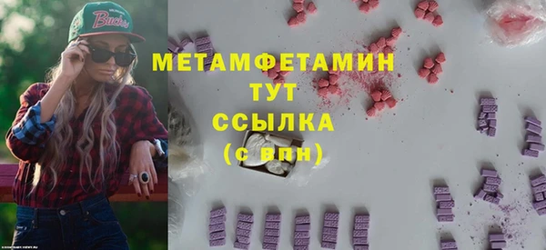 молекула духа Бугульма