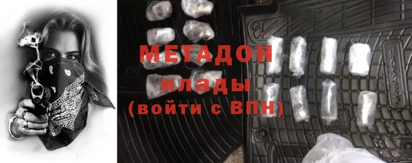 молекула духа Бугульма