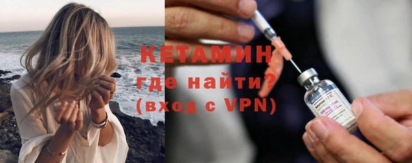 кокс Бородино