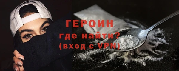 кокс Бронницы