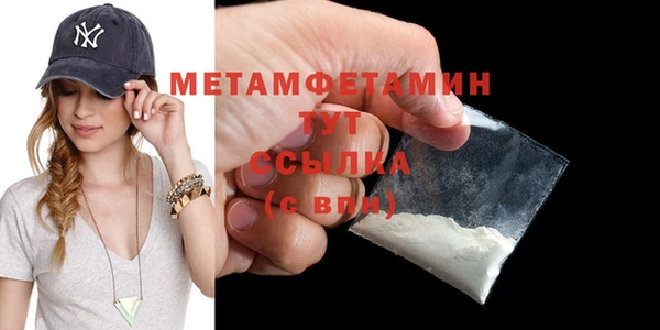 молекула духа Бугульма
