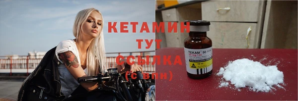 молекула духа Бугульма