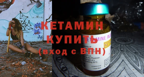 молекула духа Бугульма