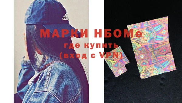 молекула духа Бугульма