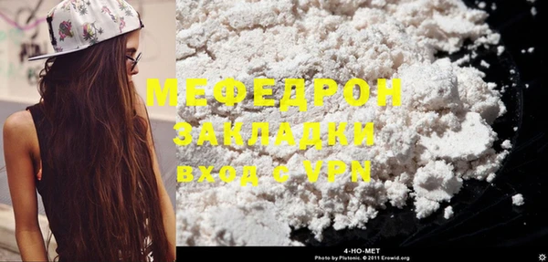 кокс Бронницы