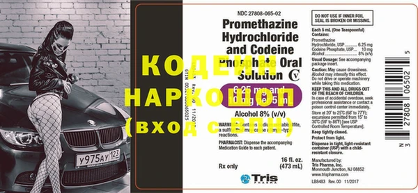 кокс Бородино