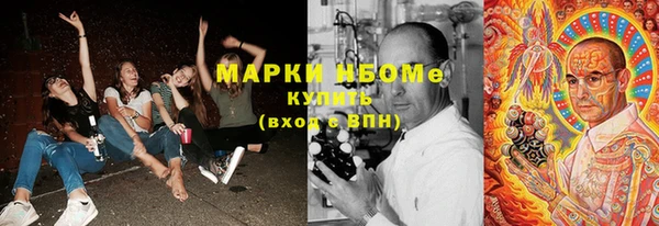 кокс Бронницы