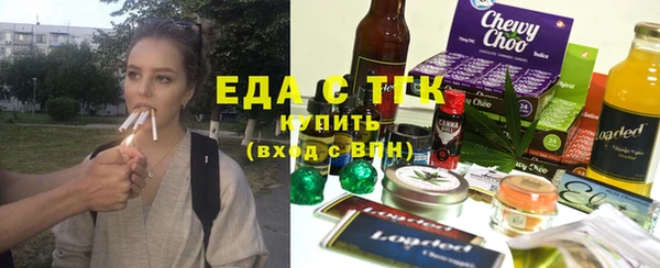 кокс Бронницы