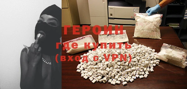 кокс Бородино