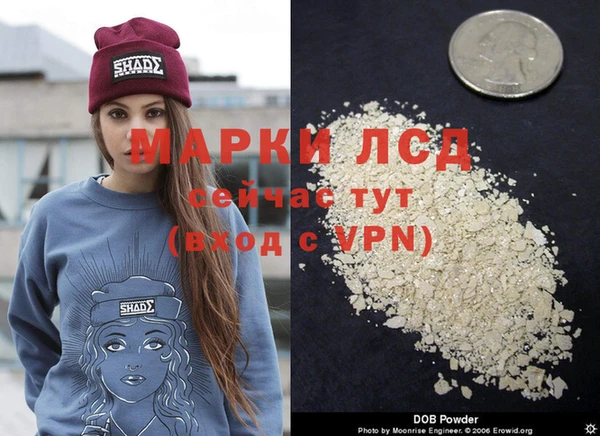 кокс Бронницы