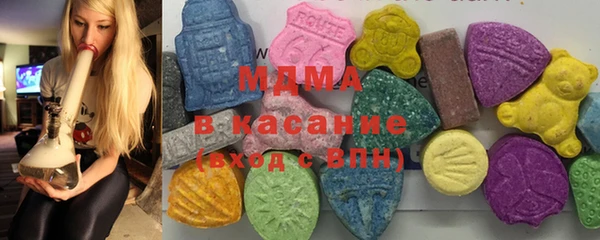 молекула духа Бугульма