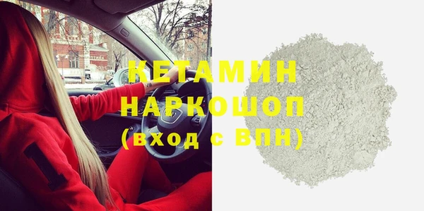 молекула духа Бугульма