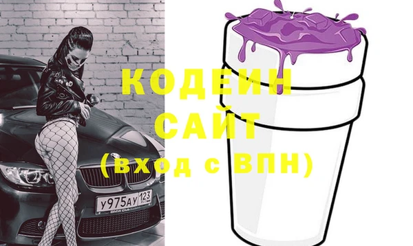 кокс Бронницы