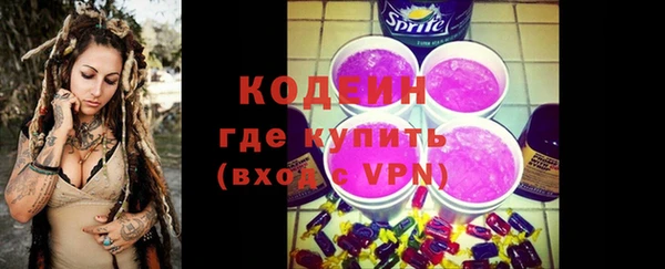 кокс Бронницы