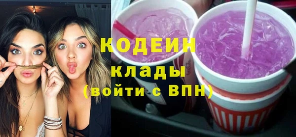 молекула духа Бугульма