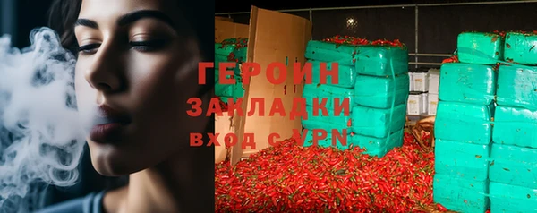 молекула духа Бугульма