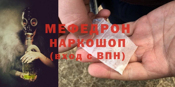 кокс Бронницы