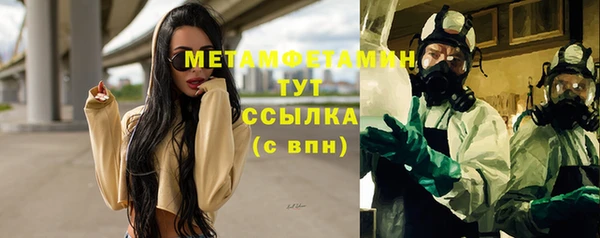 молекула духа Бугульма