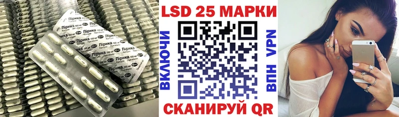 LSD-25 экстази кислота наркота дарк нет как зайти Новороссийск