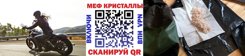 МЯУ-МЯУ мука  Новороссийск 