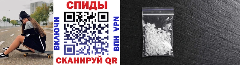 Первитин витя  дарнет шоп  Новороссийск 