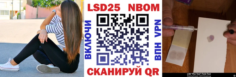 hydra ссылки  Новороссийск  Марки NBOMe 1500мкг 